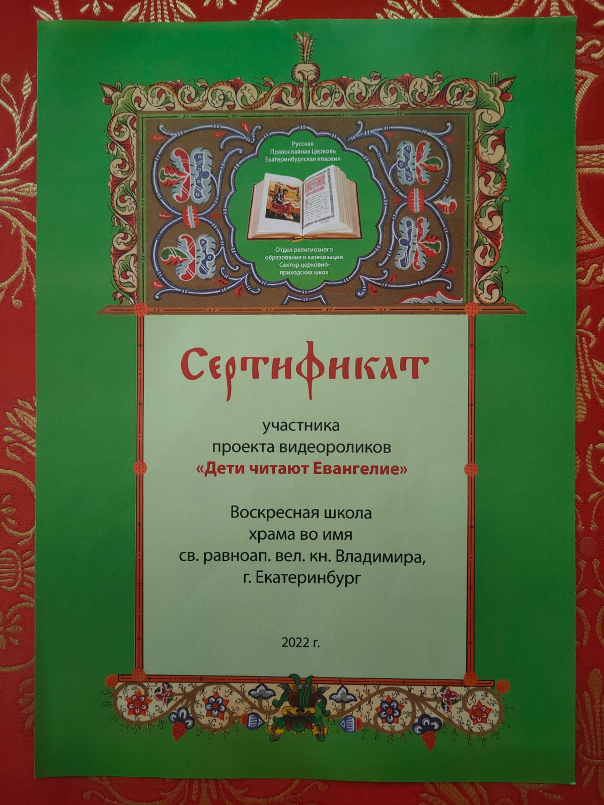 порно домашние русский видео для детей фото 36